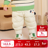 巴拉巴拉婴儿羽绒裤男童长裤女童裤子保暖裤宝宝高腰冬季 奶白10530 110
