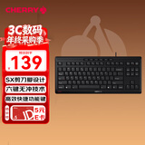 CHERRY樱桃STREAM TKL键盘87键高效精简布局便携SX剪刀脚办公键盘80%配列6大便利功能键