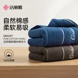 洁丽雅A类纯棉毛巾2条装加厚柔软面巾新疆长绒棉洗脸巾蓝+棕运动