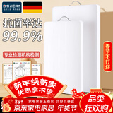 拜杰菜板切菜板食品级PE塑料砧板实心加厚双面抗菌防霉案板剁骨剁肉板 中号44*31*1.5CM
