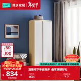 林氏家居简约衣柜现代大衣柜推拉门卧室衣柜家用柜储物柜原木风家具LS214