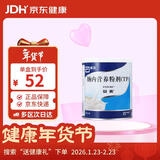 【原研进口】安素 肠内营养粉剂(TP) 400g/盒 12盒装