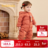 巴拉巴拉童装婴儿连体羽绒服轻薄羽绒服宝宝衣服冬装抱衣爬服男童女童 铁锈红61003 80cm
