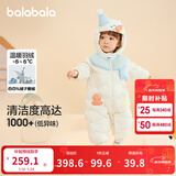 巴拉巴拉童装婴儿连体衣宝宝冬装外出羽绒服服连帽鹅绒萌男童女童 奶白10501-白鹅绒 100 cm