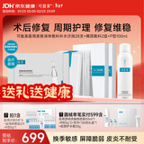 可复美医用皮肤液体敷料补水次抛28支+椭圆敷料2盒+P型100ml