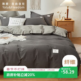 雅鹿·自由自在被套180*220cm被罩单件水洗棉磨毛单人1.8x2.2米双人宿舍高级灰