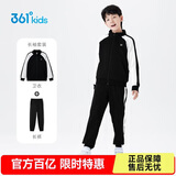 361°童装 儿童套装24冬男女童3-14岁加绒保暖套装  黑160