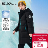 雪中飞【蓄热】童装儿童羽绒服男童女童纯色中大童拼接羽绒服黑色150cm