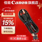 佳能（Canon）lp-e6p原装电池 r5二代大容量锂电池 e6nh升级款适用于R5 R6 R62 R7 R 5D4 5D3 6D2 90D 80D 70D 佳能原装电源线【需配合充电器使用，无法单