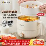 小熊（Bear）不锈钢电煮锅 宿舍小锅 小电锅 学生寝室一体泡面火锅 多功能电热锅 0涂层小型1-2人用F12H2配蒸笼