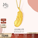 周生生新年羽毛黄金吊坠足金挂坠女不含项链生日礼物86820P计价4.55克