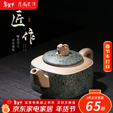 月壶茗清 宜兴紫砂壶名家纯全手工小容量泡茶壶原矿绞泥四方壶160cc 四方祥瑞