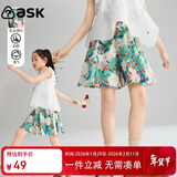 ASK JUNIOR童装儿童裤子女童夏装短裤撞色裙裤五分裤休闲花苞裤 绿色 110