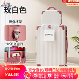 袋鼠（KANGAROO）多功能行李箱大容量拉杆箱男大号皮箱密码箱女生大号旅行箱登机箱 B607【玫+白】多功能-子母箱 24英寸 【初高中生推荐】