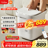 米家小米泡脚桶全自动恒温加热气囊包裹按摩足浴盆智能杀菌洗脚桶过小腿 生日礼物送妈妈 新年礼物