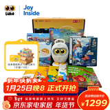 物灵（Ling）Luka Hero绘本阅读机器人 京东JoyInside AI陪伴机器人 智能机器人儿童英语智能中英双语启蒙3-6岁