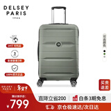 DELSEY戴乐世拉杆箱法国大使24英寸PC行李箱旅行箱密码箱超轻行李箱男士