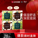 安宝笛香皂90g*4块套装(橄榄*2+椰子*2)肥皂丰富泡沫滋润肌肤