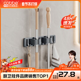 卡贝（cobbe）拖把架壁挂夹免打孔挂钩浴室拖布置物收纳神器卫生间扫把固定架子 灰色可移动带钩拖把架-两挂