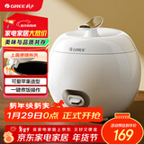格力（Gree)迷你电饭煲小1-2人家用小电饭锅2L小型单人食不粘内胆 家用送父母老式蒸米饭锅 GDF-2003