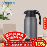 象印（ZO JIRUSHI）保温壶保温水壶家用大容量办公热水瓶保暖壶不锈钢真空水壶RA1.9L
