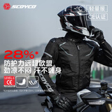 赛羽（SCOYCO）JK321摩托车骑行服机车赛车服CE级防护舒适透气修身轻感男女同款