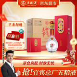 五粮液股份 年货送礼 万事如意精品 52度500ml*6瓶 浓香型纯粮白酒礼盒