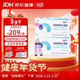 保灵孕宝口服液经期贫血孕妇含铁叶酸血孕期营养改善贫血增强免疫28支 28支*2盒 【送指甲剪+胎心带+DHA*1】