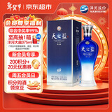 洋河 蓝色经典 天之蓝 42度 520ml 单瓶装 绵柔浓香型白酒