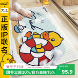 大江小黄鸭浴室防滑垫儿童洗澡防摔地垫淋浴房脚垫厕所60x90cm