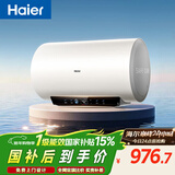 海尔（Haier）国家补贴电热水器60升 PD3S 金刚无缝胆 AI长效镁棒终身免换 一级能效节能速热家用洗澡储水式安全