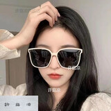 许菇凉 偏光墨镜女情侣恋爱韩版潮流大脸显瘦开车时尚太阳镜男眼镜 米白色框黑灰片