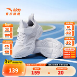 安踏儿童运动鞋男女童大童2025年夏季新款大网透气耐磨休闲校园跑步鞋 安踏白-10 【秋季】 39