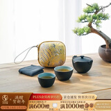 万仟堂旅行茶具 陶瓷茶具快客杯便携旅行一壶2杯户外茶具称心如意黑铁釉