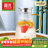 富光玻璃杯耐热玻璃凉水壶带把手大容量家用果汁杯花茶杯茶壶冷水壶