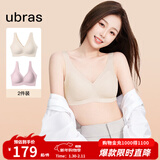 ubras【2件装】无尺码免拆美背内衣女背心无钢圈文胸罩无痕舒适包裹 柔灰紫+燕麦奶 均码 （A-C杯）