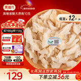 燕福元干燕窝干盏燕碎燕窝碎白燕角燕盏碎溯源进口孕期营养补品年货礼盒 干挑大燕角 10g*1盒 【高回购款】