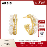 Arsis【明星同款】流光小耳钉女珍珠耳饰925银针耳环送女友情人节礼物 流光小耳钉-金色