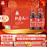 正官庄人参红参液原装进口 红参元气饮100ml*10瓶 过年年货礼盒滋补礼品