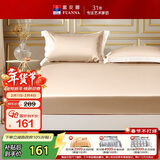 富安娜床笠 100支长绒棉单件床笠 防滑防脏床垫保护罩 120*200cm 香槟金