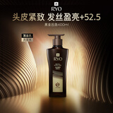 吕（Ryo）黑金吕洗发水400ml 滋养强韧头皮紧致盈亮发丝【黑吕升级款】
