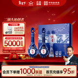 红星二锅头 蓝花15 清香型白酒纯粮 52度 500ml*2瓶 礼盒装 年货送礼