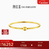 潮宏基足金黄金手镯女金镯子计价 万花筒 SDG30004297 约12.55g