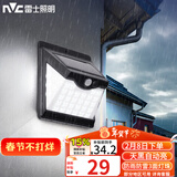 雷士（NVC）太阳能灯壁灯感应户外家用庭院灯农村室外LED投光灯光控+人体感应