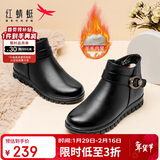 红蜻蜓冬款保暖防滑皮鞋妈妈棉靴加绒短靴中老年棉鞋 WTC42927黑色39