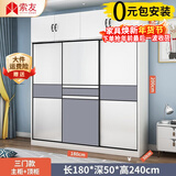 索友（CVOY）  【支持定制】衣柜实木推拉门大衣柜卧室储物柜子简约现代大衣橱 【三门】1.8米主柜+顶柜 升级实木板