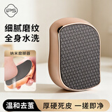 葆氏纳米磨脚石搓脚板磨脚器去死皮老茧神器刮脚底修脚刀工具金色