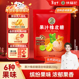 徐福记 果汁橡皮糖230g约15包 新年糖果 软糖儿童零食 侯明昊推荐