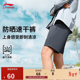李宁速干运动短裤健身跑步男子透气裤子AKSU785