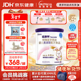 纽康特 特殊医学用途婴儿 氨基酸配方食品 0-12月适用 400g